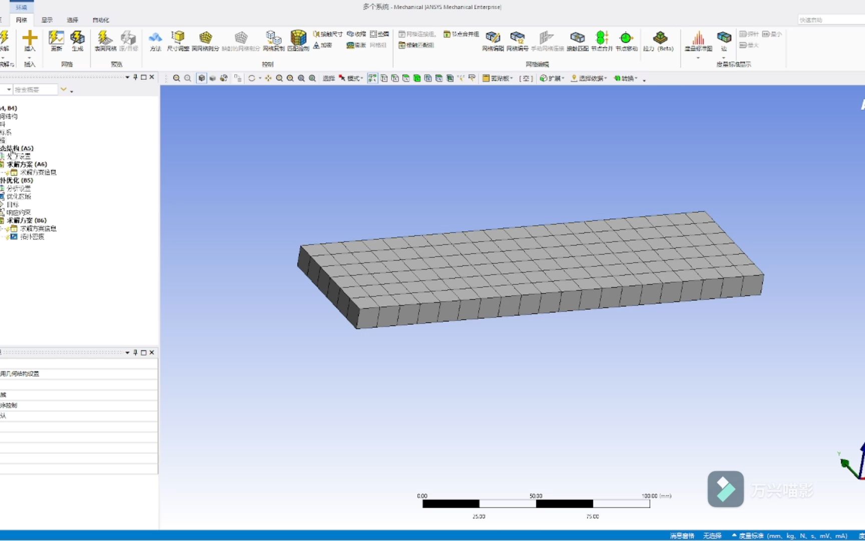 Ansys拓补优化基本操作哔哩哔哩bilibili