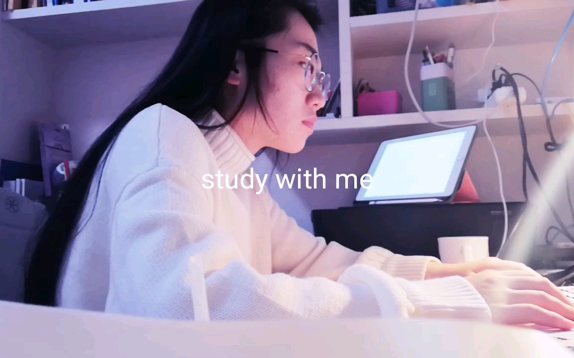 study with me |跟我一起写课程论文吧哔哩哔哩bilibili