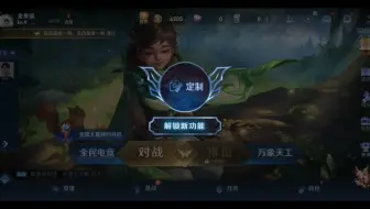 王up11