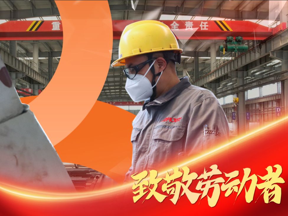 劳动模范—赵绍江,下料岗位的"金手指",责任与担当的诠释者