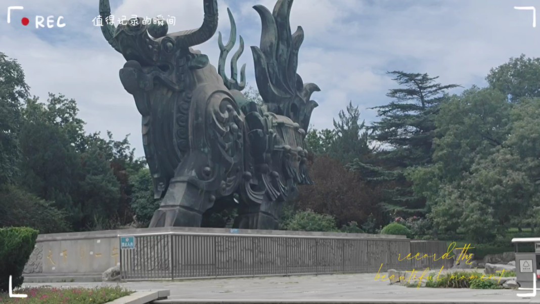 《济南动物园》