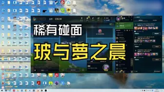 Download Video: 【玻萝】王姐：想必是ta看不上你吧..但我想找你玩