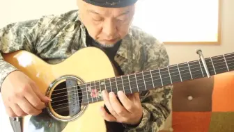《The water is wide》- Masaaki Kishibe