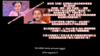 Video herunterladen: 安团翻唱《Castelli di sabbia》~《沙堡》