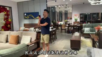 Download Video: 荆州大哥2W多选了19件胡桃木家具，3室2厅家具都配齐了,划算吗？