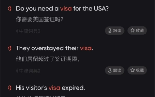 单词 ⷠ1 ⷠvisa哔哩哔哩bilibili