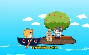 Download Video: 鸡块妹自己一个人迷失到了荒岛