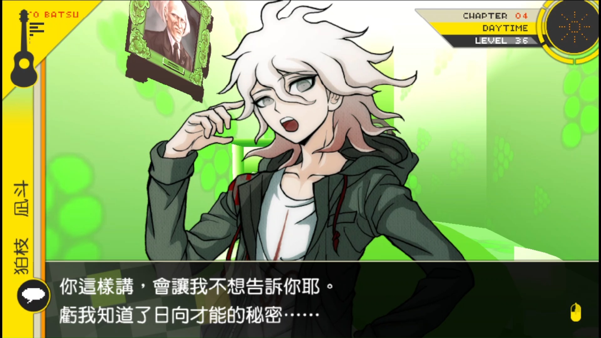 【弹丸论破2】第四章 调查惨死二大还有当了一把狛枝,爽!