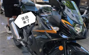 Tải video: 铃木GSX250您购车，我送税，活动开始了🎉🎉购车送2000元购置税补贴