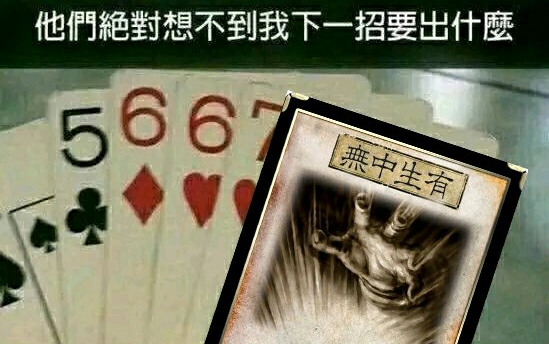 三国杀那些在三国杀贴吧流传的沙雕图表情包1