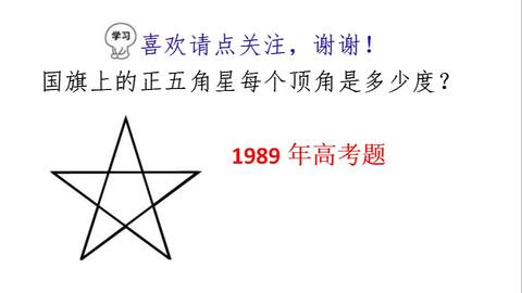 证明 六边形内角和7 三种方法教会大家 哔哩哔哩 Bilibili 证明 六边形内角和7 三种方法教会大家 哔哩哔哩 Bilibili