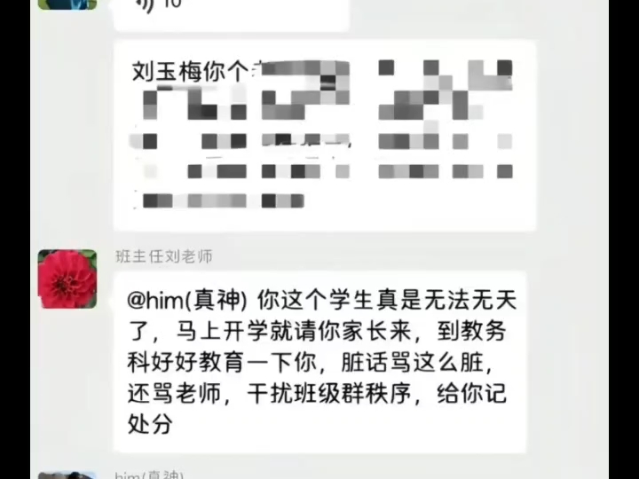 神不会流血但是你会