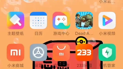 教你如何下载破解版猛鬼宿舍.哔哩哔哩bilibili