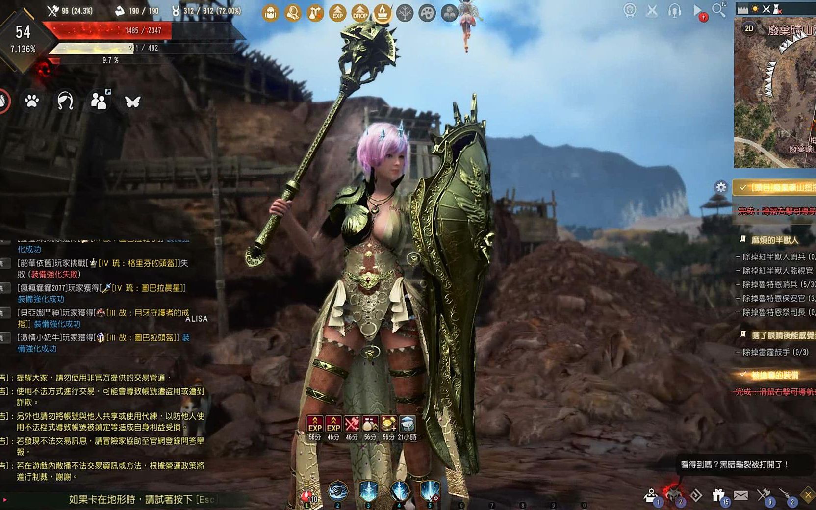 小饼玩《黑色沙漠remastered》诺娃小姐姐觉醒&继承任务完成!