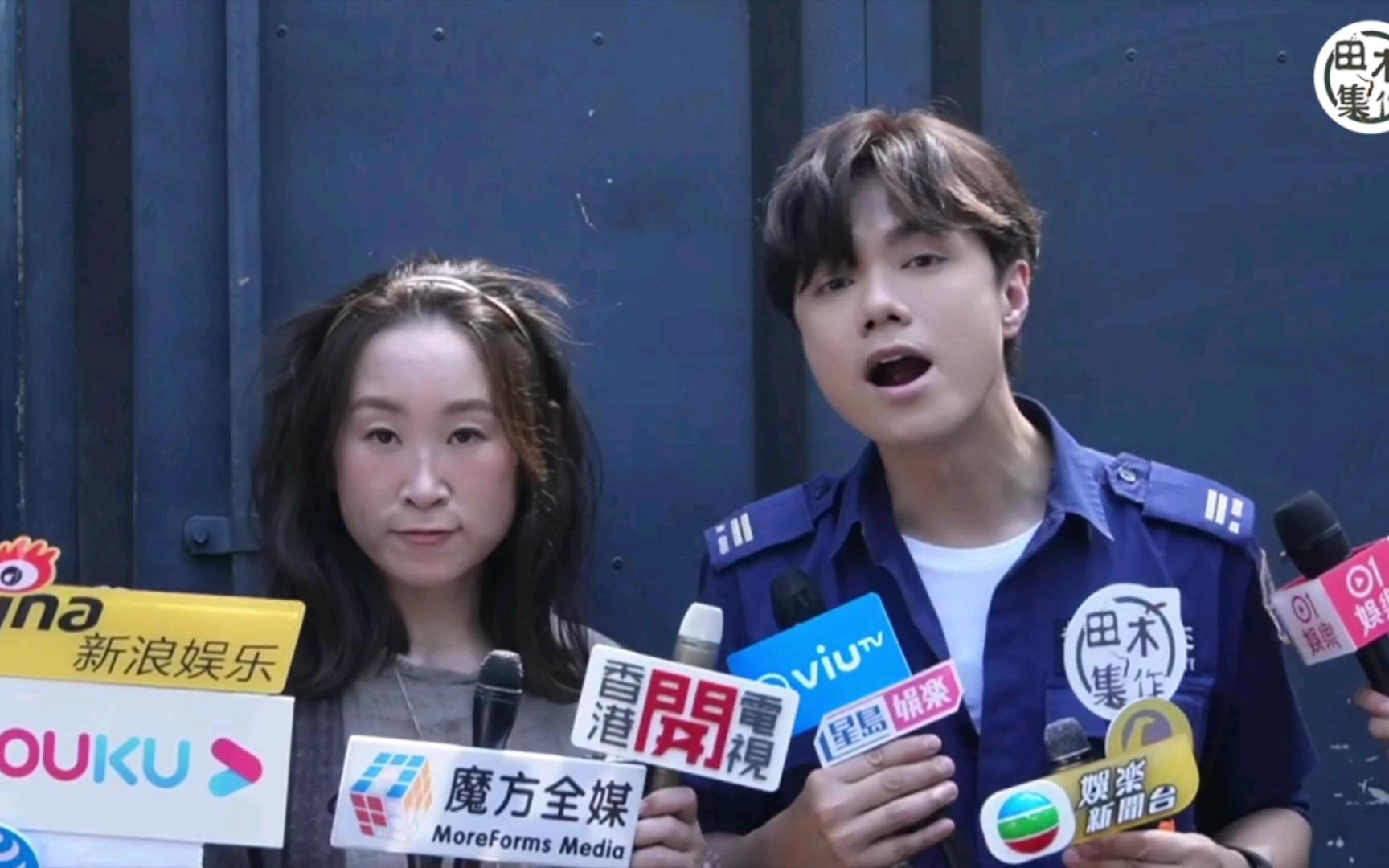 洪嘉豪 魏浚笙 《超神经械劫案》开机访问