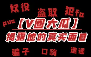 Download Video: 【全三期】我的饼很大，你要不要来咬一口【第二期】