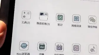 Télécharger la video: 文石Tab10c使用一周后我无法忍受的质量瑕疵