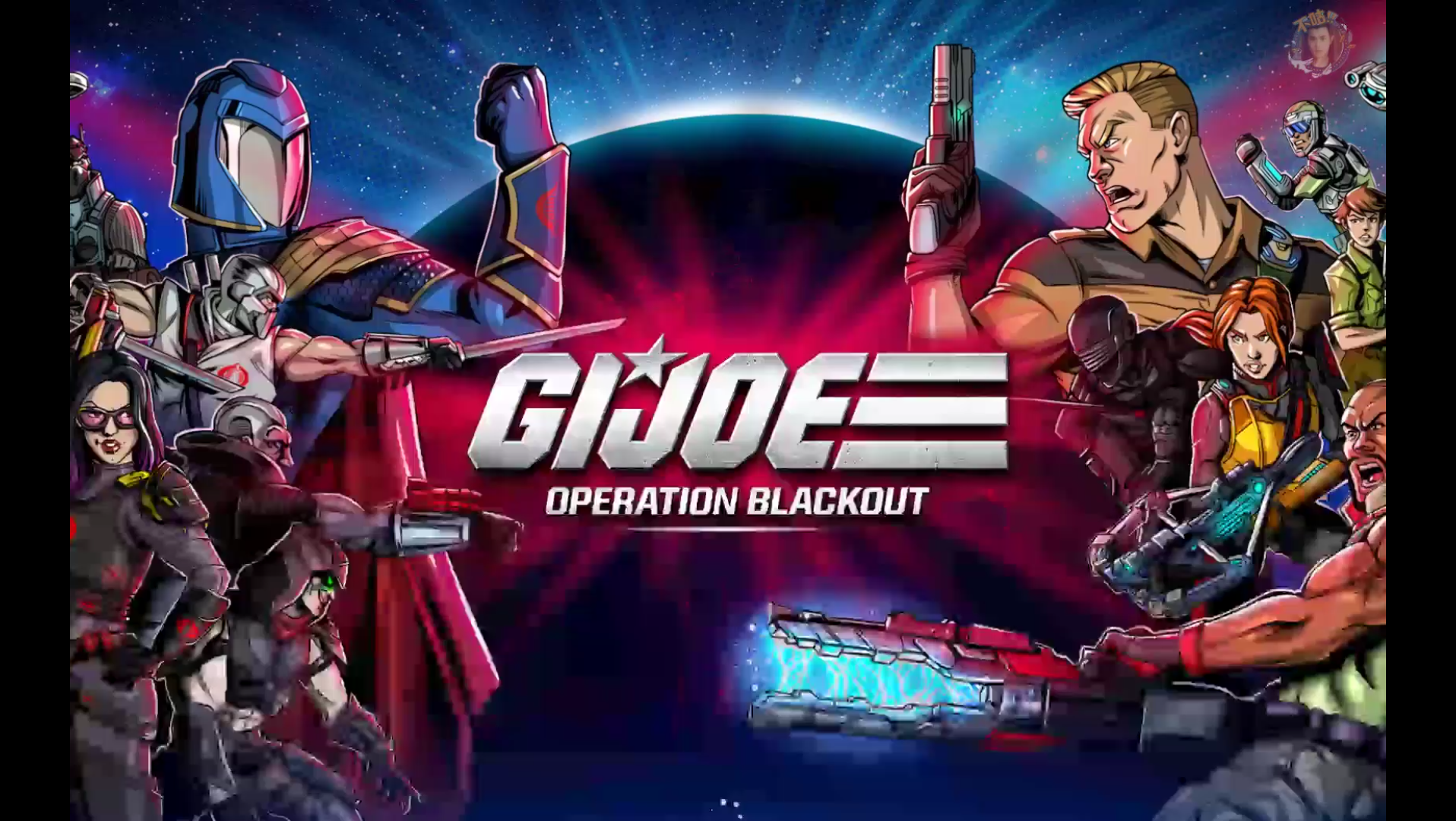 [图]【特种部队：封锁行动】G.I.Joe：Operation Blackout 【第三幕 任务1 夺旗（上集）】