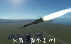 Download Video: 【KSP】当你把火箭陀螺仪装反了