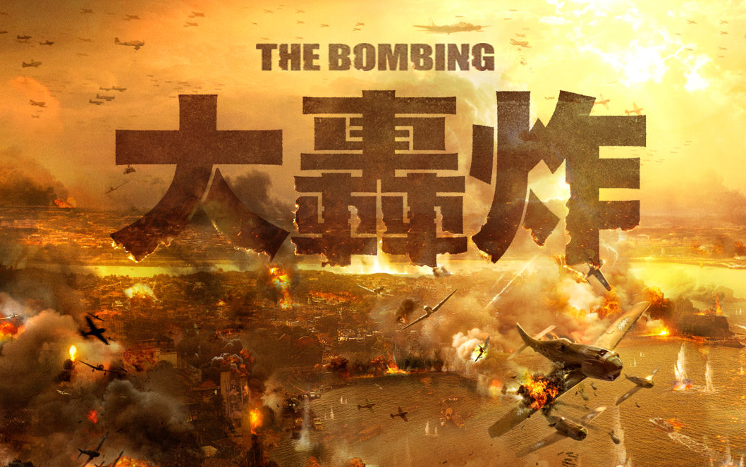 【中国电影报道】2018—05-18_哔哩哔哩 (゜-゜)つロ 干杯~-bilibili