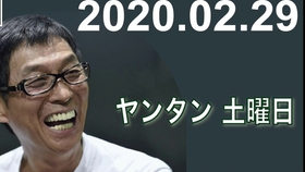 ｍｂｓヤングタウン土曜日明石家秋刀鱼村上ショージ飯窪春菜 モーニング娘 18 横山玲奈2019 06 29 哔哩哔哩 つロ干杯 Bilibili