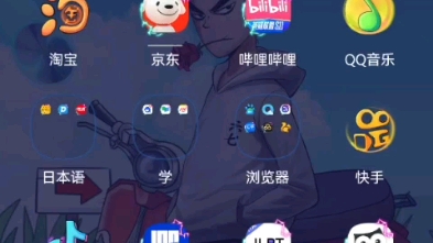 中国联通app怎么退订业务啊?退订两个字都没有,那还搞个app干嘛?哔哩哔哩bilibili