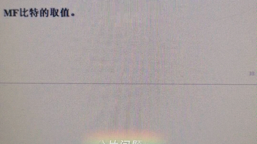 Ip数据报分片问题,例题讲解,计算机网络回顾哔哩哔哩bilibili