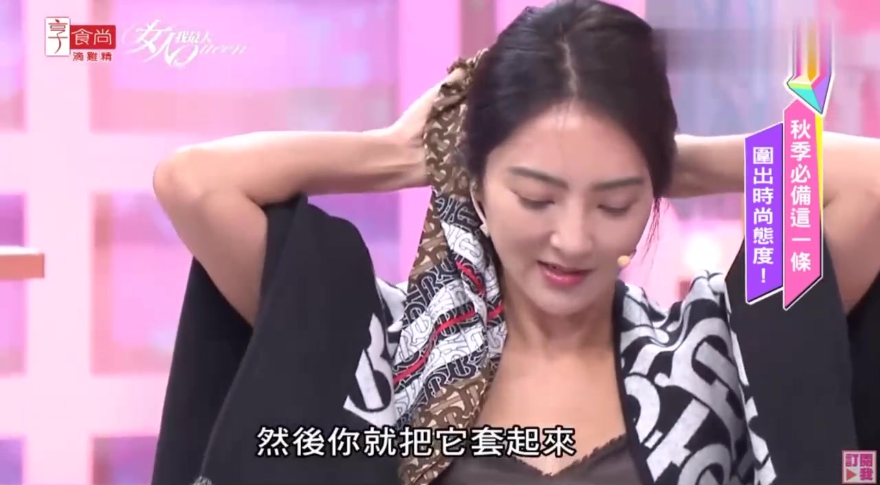 女人我最大吴速玲的围巾也能当发饰孙华老师赞不绝口超时尚