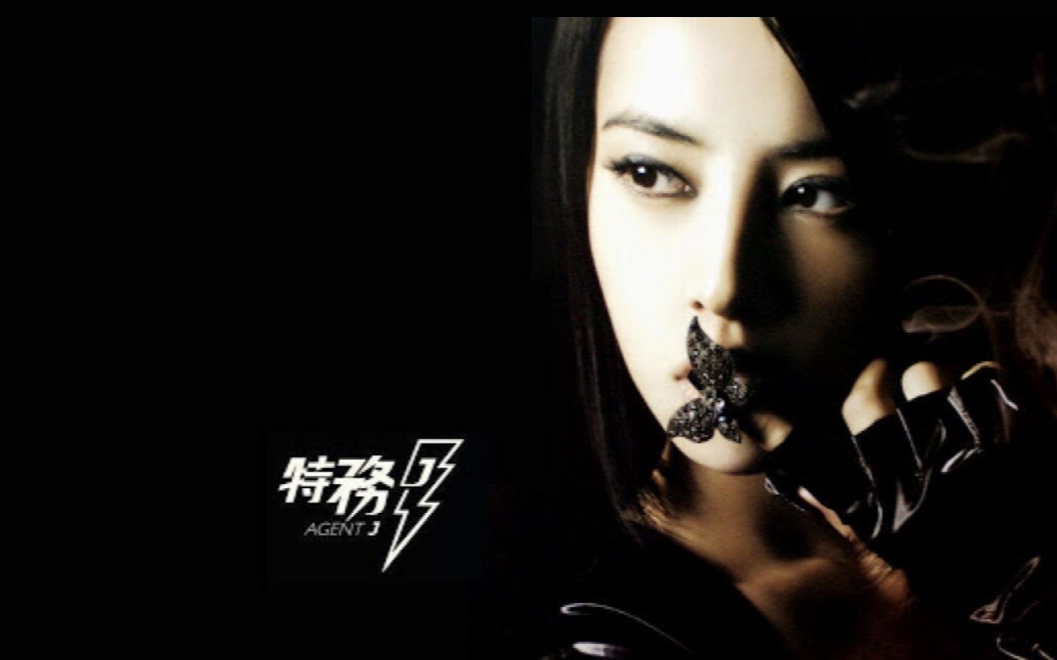 【官方·超清修复】jolin 蔡依林 特务j音乐电影_哔哩哔哩_bilibili