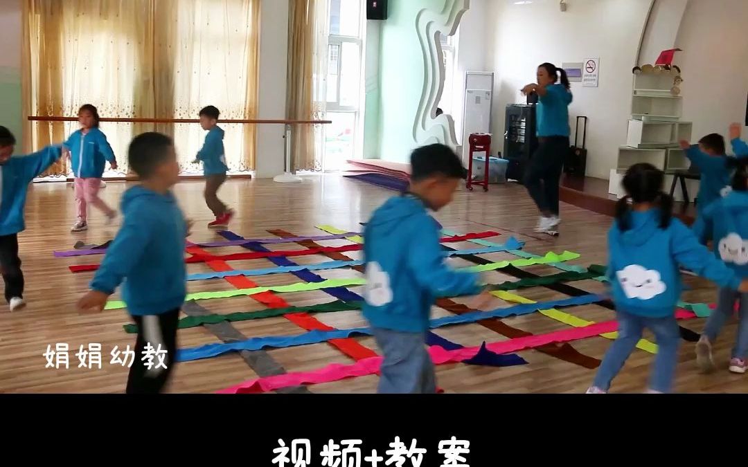 幼儿园优质公开课:中班体育《捕鱼游戏》#幼儿园公开课#幼儿园#幼儿园优质课#幼儿园优质公开课#幼儿园优秀公开课哔哩哔哩bilibili