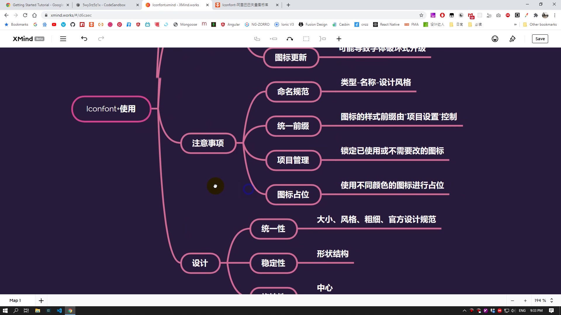 如何优雅地制作和使用字体图标哔哩哔哩bilibili