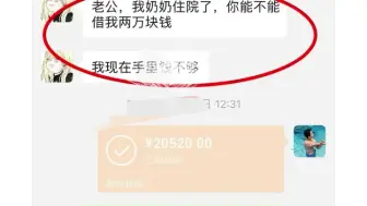 Télécharger la video: 欠钱不还，直接线上起诉轻松拿回欠款