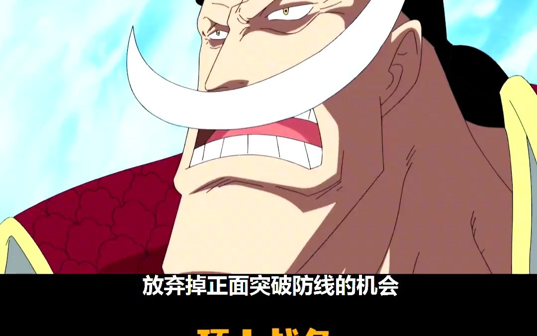 新旧七武海大战,海侠甚平对战僵尸莫利亚