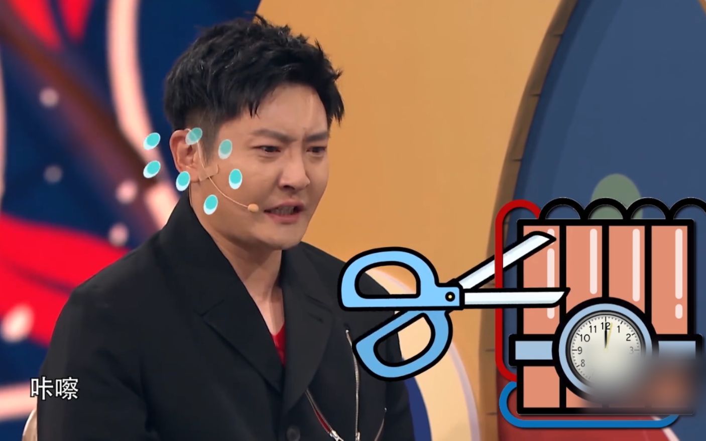 《王牌对王牌》郭京飞模仿"拆炸弹"演技炸裂! 王迪这都猜不出来?