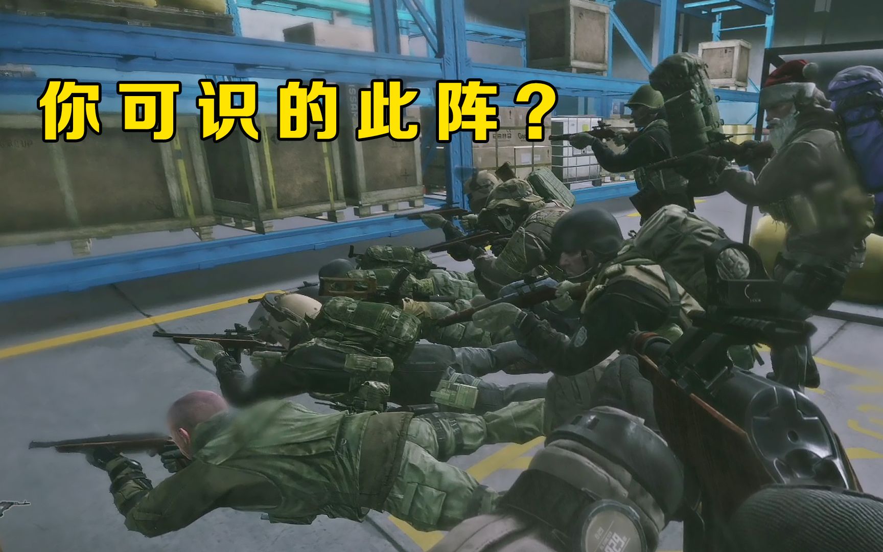 汝可识得此阵此阵一出非死即伤逃离塔科夫