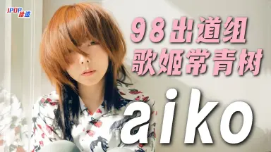 井上彩子 | TikTok