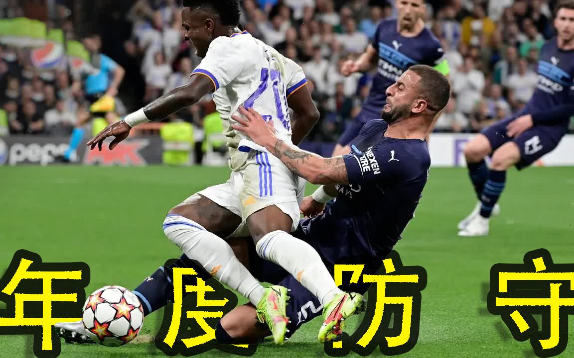 【老子上去就是一个滑铲】