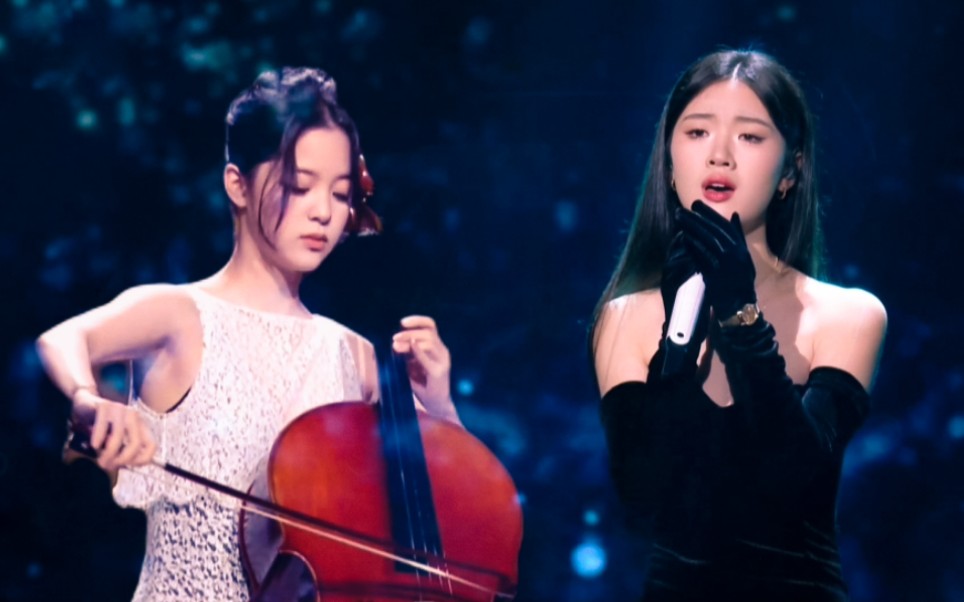 [图]【Cello＋Solo】欧阳娜娜、单依纯《如愿丨给电影人的情书》Live