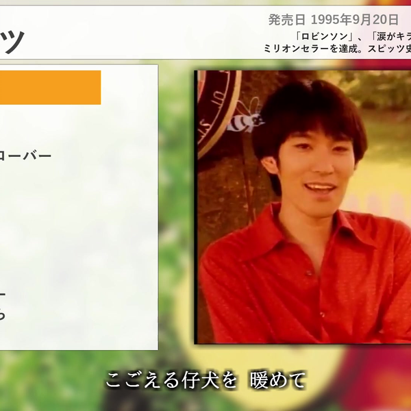 ラ*グ様 スピッツ　ハチミツ　HACHIMITSU30 あじさい通りハーバリウム HACHIMITSU30 あじさい通りハーバリウム | ハチミツ 30th