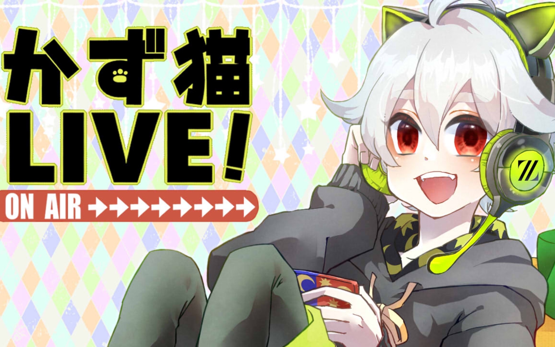 【kznk直播回放】野良猫2 220909