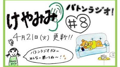 小林由依】 異世界コント番組“猿以外の惑星” CUT 190105_哔哩哔