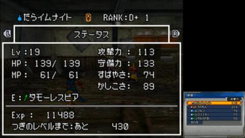 3 Dqmj2p実況 プロフェッショナルに最強モンスターを作りたい ドラゴンクエストモンスターズ ジョーカー2 プロフェッショナル 哔哩哔哩 Bilibili