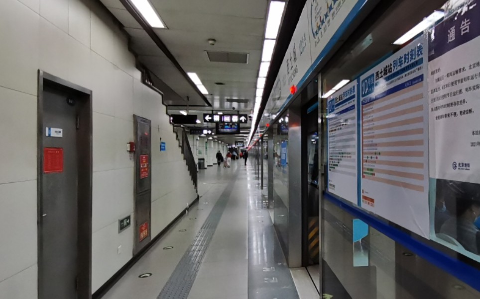 10-061车 西土城→健德门 左车门视角 牡丹园甩站 站间运行实录(正片)