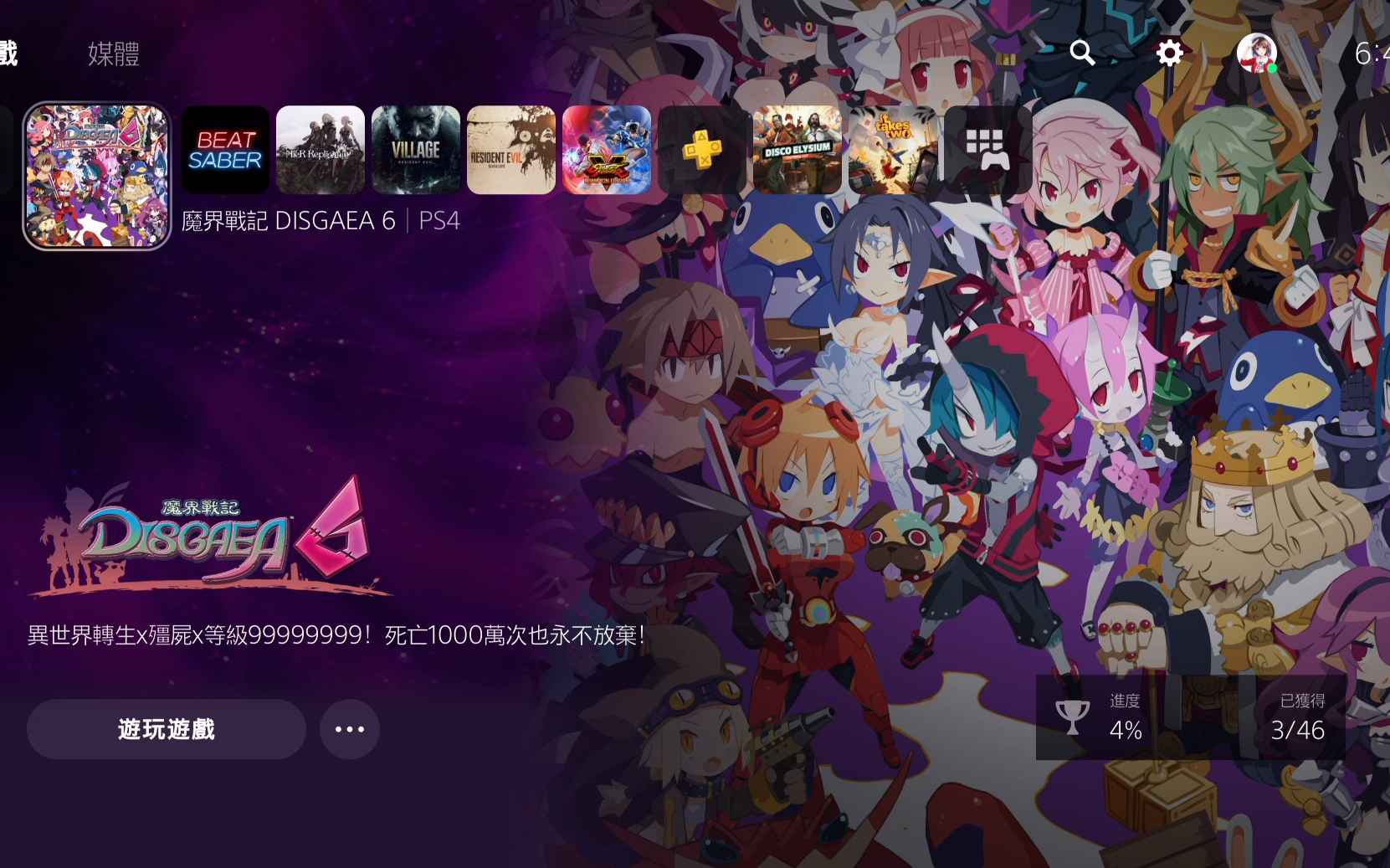 [图]《魔界战记6》 DISGAEA 全剧情合集【昕坑】