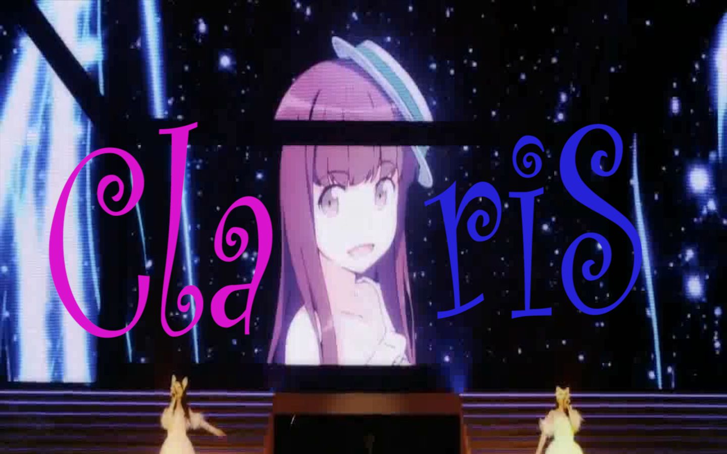 什么是claris③aris与karen补档