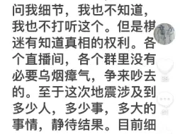 下载视频: 到现在这个局面了，王天一100%进去了，象棋王子再一次造谣。