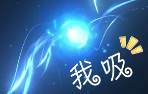 Download Video: 投机取巧的能量会聚Game VFX的思路用在Houdini里