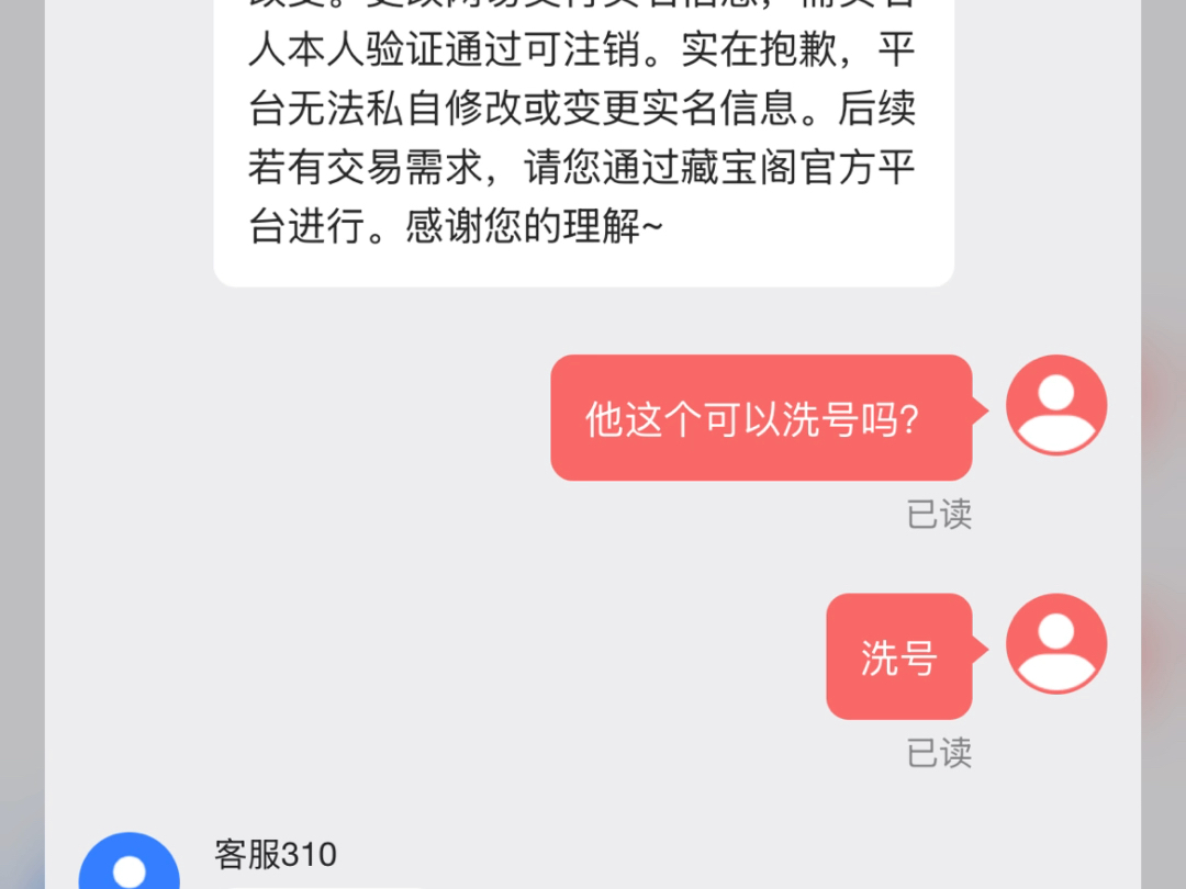 sj网易,支付死网络游戏热门视频