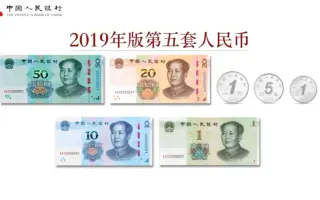 元人民币 哔哩哔哩 Bilibili