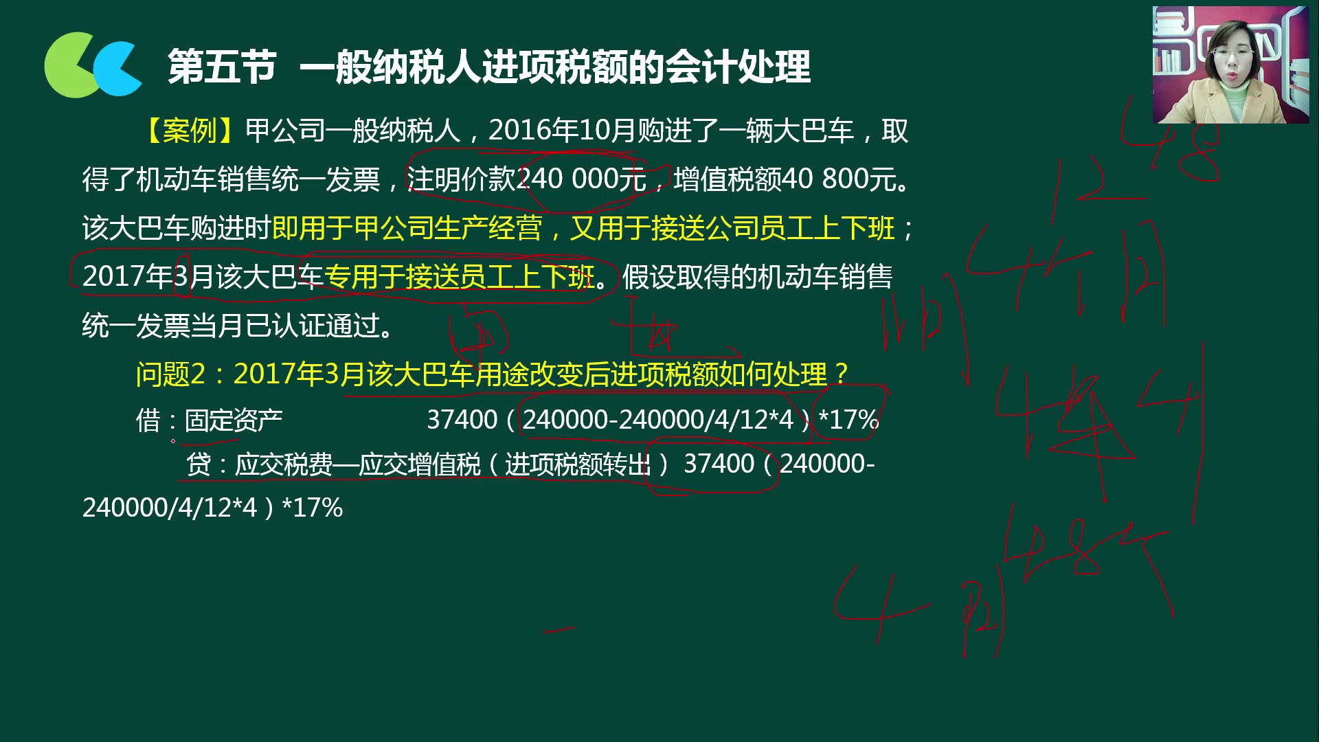 一般纳税人增值税税率一般纳税人网上报税详细流程一般纳税人与小规模纳税人的认定哔哩哔哩bilibili